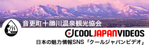 CoolJapan