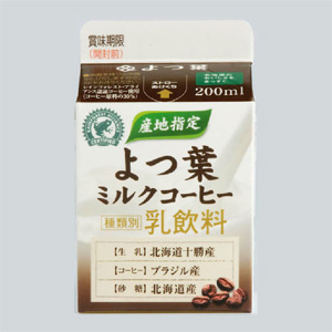 产地指定Yotsu叶牛奶咖啡 200毫升